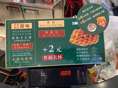 菜单-兰芳园丝袜奶茶(方庄时代店)