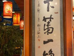 -石岐佬中山菜馆(张溪店)