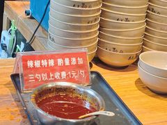 辣椒-亮亮面馆(经六路店)