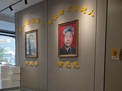 -黄家老店·非遗灌汤包(晋安路店)