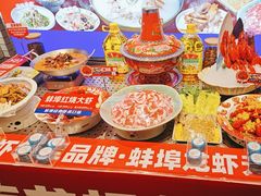-阿财老铺·老蚌埠龙虾城(华夏总店)