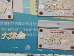 -北京大葆台遗址博物馆