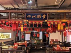 -矮板凳老火锅(宽窄巷子店)