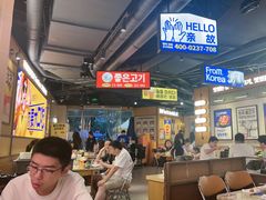 -阿亲家·韩式无限烤肉(春熙路店)