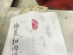 -韶山毛泽东同志故居