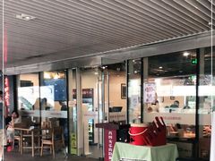 门面-肖四女乐山跷脚牛肉(世博源店)