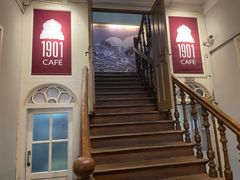 -1901 Cafe(西四店)