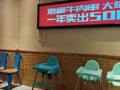 -大斌家串串火锅(德思勤店)