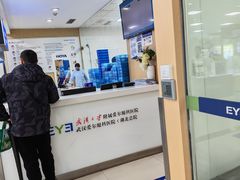 -武汉大学附属爱尔眼科医院(湖北总院)