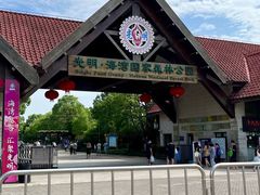 -上海海湾国家森林公园