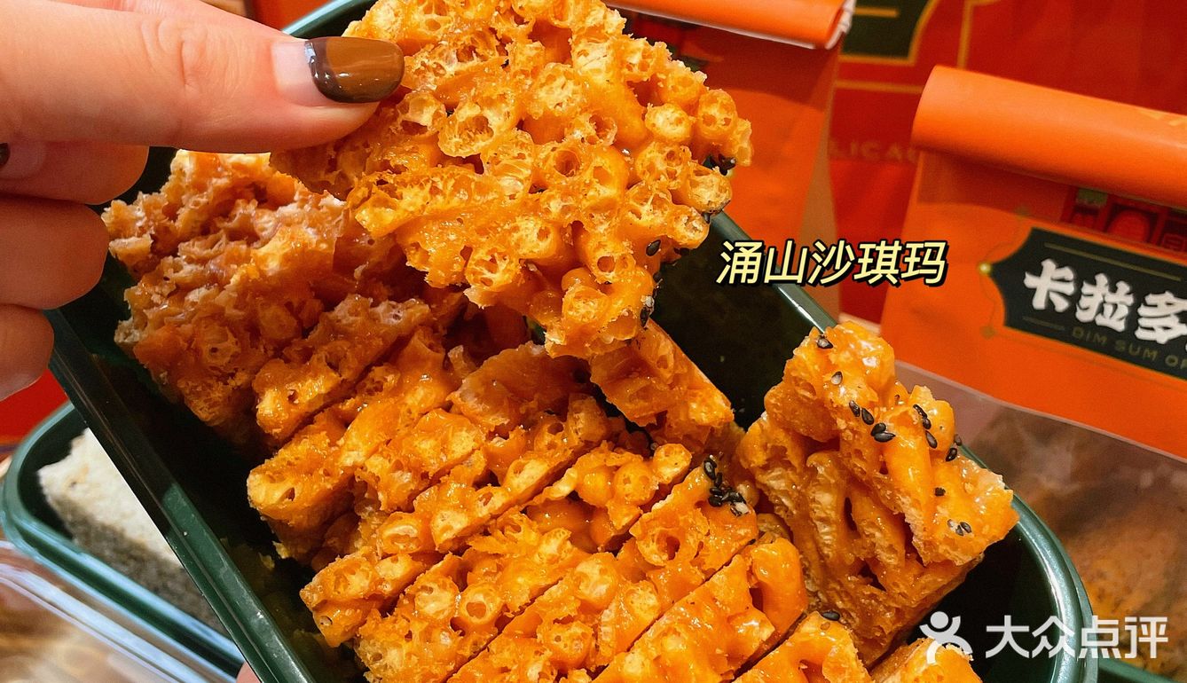 南昌探店｜江西特色点心年礼🧨走亲访友首选🔥