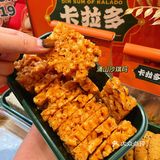 南昌探店｜江西特色点心年礼🧨走亲访友首选🔥