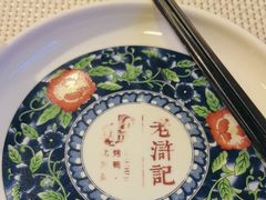 -老浒记烤鸭-北京菜(琉璃厂店)
