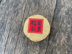 -龙华素斋(龙华路店)