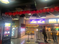 -星河寰宇IMAX影城(星河WORLD·COCO Park店)