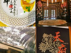 -天府中餐厅·粤菜·海南菜·生猛海鲜(三亚海棠湾洲际度假酒店)