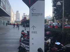 -万达广场(无锡滨湖店)