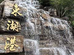 -十渡东湖港风景区