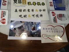 -双喜老铺(人民广场店)