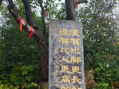 -洛阳白云山景区