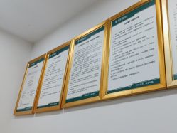 -重庆军科整形美容医院