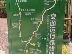 -莫干山风景区