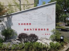 -张闻天故居