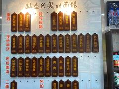 -孙盛兴奥灶面馆·蟹黄面·三虾面(山塘街总店)