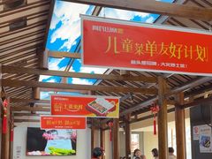 -阿瓦山寨·湘菜现炒·剁椒鱼头王(咸阳总店)