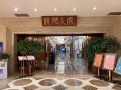-顺德人家食府(黄金广场店)