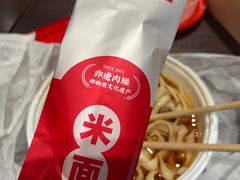 -顺溜·手工刀削面·黑金店(铜锣湾店)