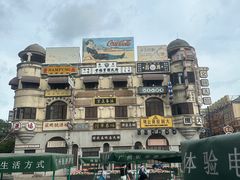 -横店广州街·香港街