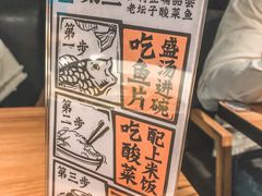 -太二酸菜鱼(福州泰禾店)