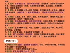 -鼓浪屿·八卦楼
