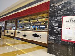 -赤坂亭·M9和牛烧肉·铁板烧(合肥万象城店)