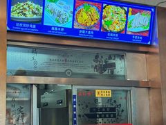 -清真明德斋茶餐厅民族饭店(北京街店)