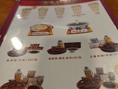 -芋包王闽南茶楼(八市店)