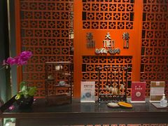 -泛太平洋大酒店·海天楼中餐厅·粤菜