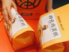 -東更道点心行(崂山丽达店)