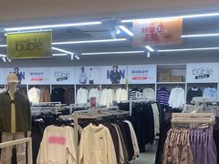 -BIGOFFS 超级折扣(仁恒伊势丹店)