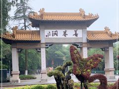 -善卷洞风景区
