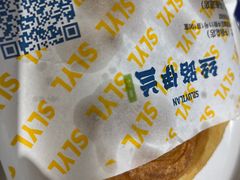 -丝路伊兰·兰州牛肉面(马连道店)
