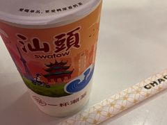 -一杯潮茶·专注潮汕茶饮(朝阳庄店)