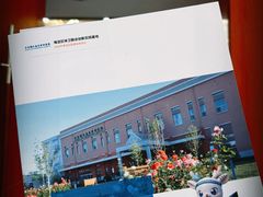 -北京德尔康尼骨科医院