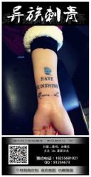 手腕纹身 立体钻石-异族刺青创意工作室