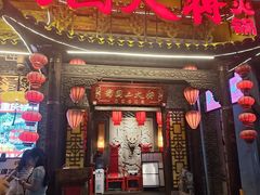 -蜀国大将老火锅(江北店)