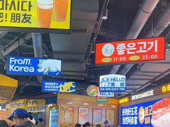 -阿亲家·韩式无限烤肉(春熙路店)