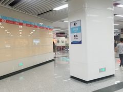 -一品天下(地铁站)