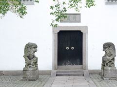 -绮园景区