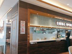 -添好运(武商MALL店)